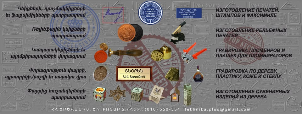 souvenirs production