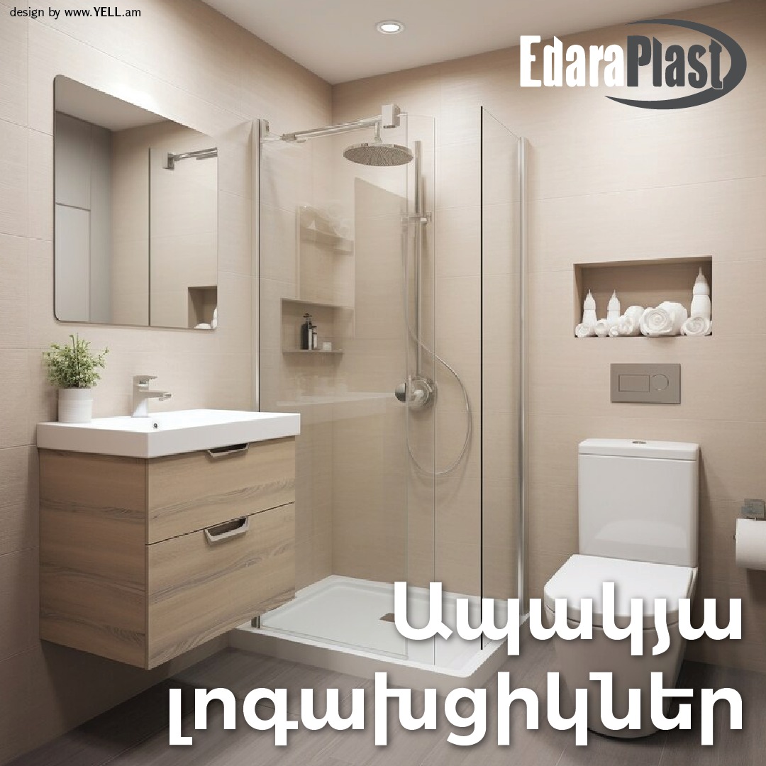 Home Furniture Manufacturers in Armenia