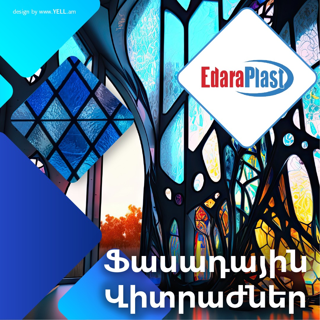 Construction Materials and Tools Companies in Armenia