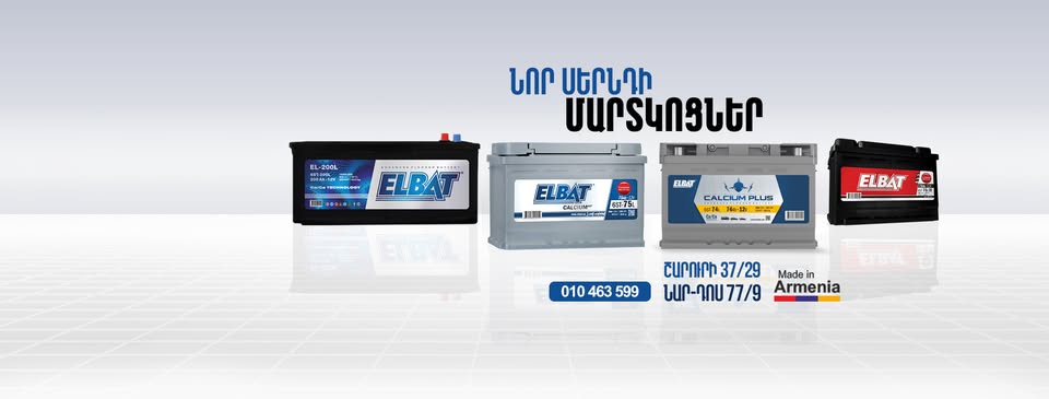 Production Equipment and Materials for Industry