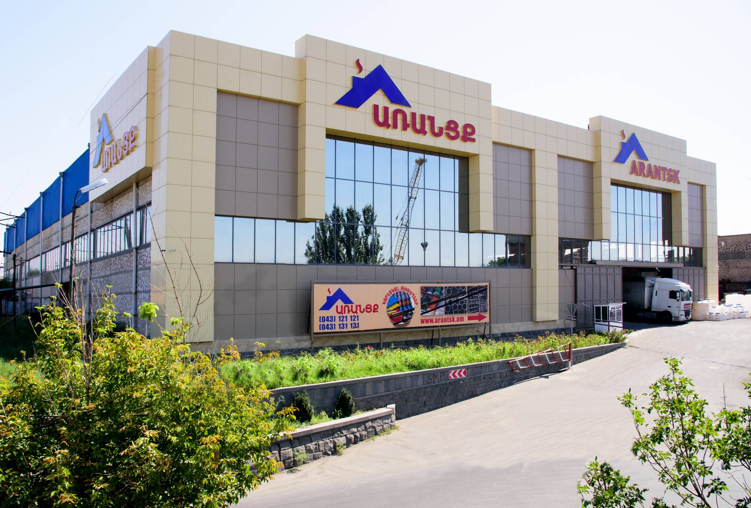 construction materials Yerevan 