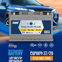 Industrial Equipment Manufacturers in Armenia-Elbat